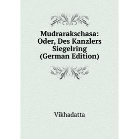 

Книга Mudrarakschasa: Oder, Des Kanzlers Siegelring
