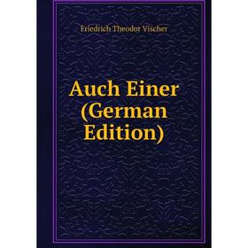 

Книга Auch Einer (German Edition)