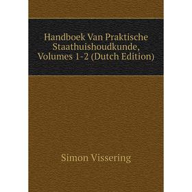 

Книга Handboek Van Praktische Staathuishoudkunde, Volumes 1-2 (Dutch Edition)
