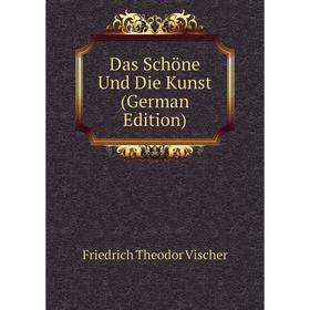 

Книга Das Schöne Und Die Kunst (German Edition)