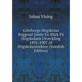 

Книга Göteborgs Högskolas Byggnad Jämte En Blick Pä Högskolans Utveckling 1891-1907 Af Högskolansrektor (Swedish Edition)