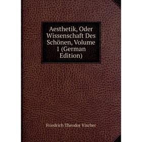 

Книга Aesthetik, Oder Wissenschaft Des Schönen, Volume 1 (German Edition)