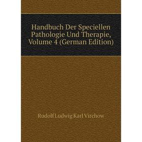 

Книга Handbuch Der Speciellen Pathologie Und Therapie, Volume 4 (German Edition)