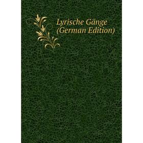 

Книга Lyrische Gänge
