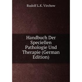 

Книга Handbuch Der Speciellen Pathologie Und Therapie (German Edition)