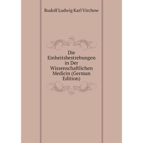

Книга Die Einheitsbestrebungen in Der Wissenschaftlichen Medicin (German Edition)