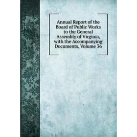 

Книга Annual Report of the Board of Public Works to the General Assembly of Virginia, with the Accompanying Documents, Volume 36