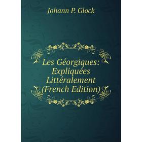 

Книга Les Géorgiques: Expliquées Littéralement