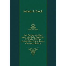 

Книга Des Publius Virgilius Maro Ländliche Gedichte: I-V Idylle. Mit Der Erdtafel Des Eratosthenes (German Edition)