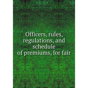 

Книга Officers, rules, regulations, and schedule of premiums