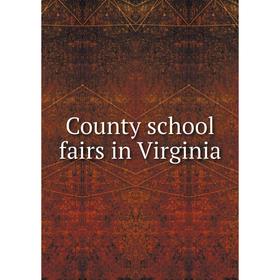 

Книга County school fairs in Virginia