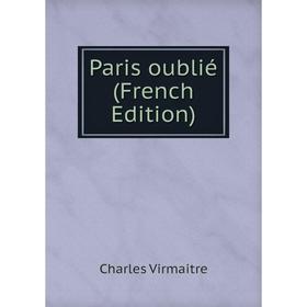 

Книга Paris oublié