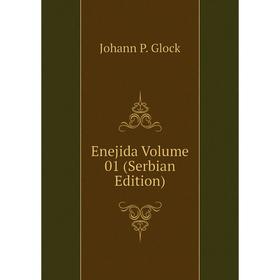 

Книга Enejida Volume 01 (Serbian Edition)