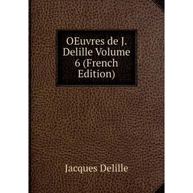

Книга Oeuvres de J Delille Volume 6