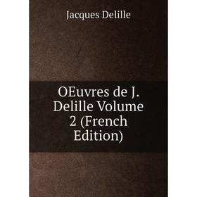 

Книга Oeuvres de J Delille Volume 2