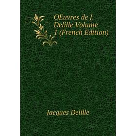

Книга Oeuvres de J Delille Volume 1