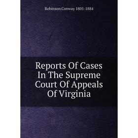 

Книга Reports Of Cases In The Supreme Court Of Appeals Of Virginia