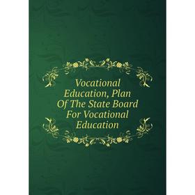 

Книга Vocational Education, Plan Of The State Board For Vocational Education