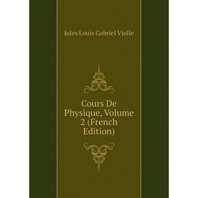 

Книга Cours De Physique, Volume 2 (French Edition)