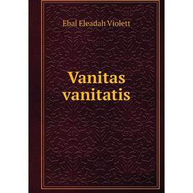 

Книга Vanitas vanitatis