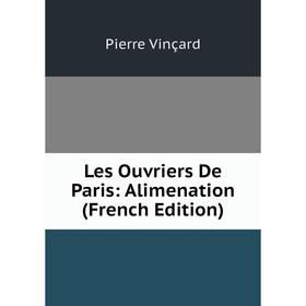 

Книга Les Ouvriers De Paris: Alimenation