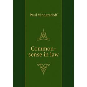 

Книга Common-sense in law