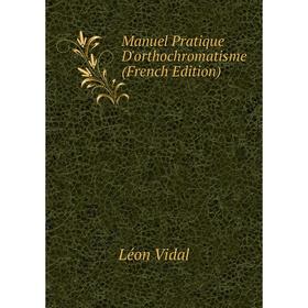 

Книга Manuel Pratique D'orthochromatisme