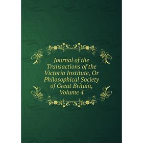 

Книга Journal of the Transactions of the Victoria Institute, Or Philosophical Society of Great Britain, Volume 4