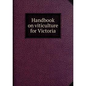 

Книга Handbook on viticulture for Victoria