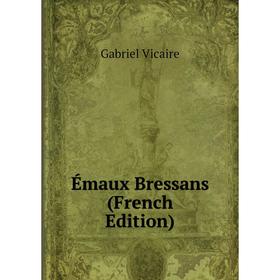 

Книга Émaux Bressans (French Edition)