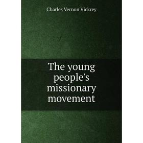 

Книга The young people's missionary movement