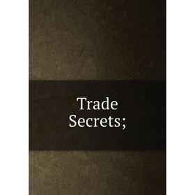 

Книга Trade Secrets