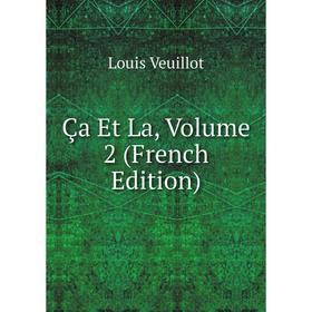 

Книга Ça Et La, Volume 2 (French Edition)