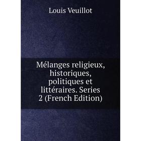 

Книга Mélanges religieux, historique s, politiques et littéraire s Series 2
