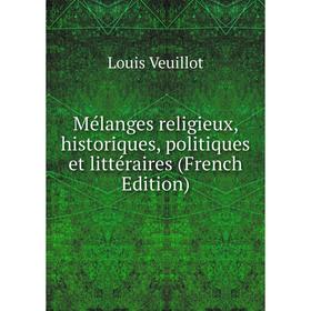 

Книга Mélanges religieux, historique s, politiques et littéraire s