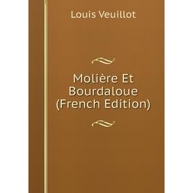 

Книга Molière Et Bourdaloue