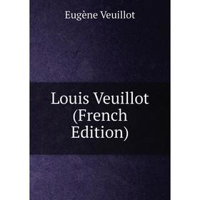 

Книга Louis Veuillot