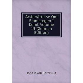 

Книга Årsberättelse Om Framstegen I Kemi, Volume 15 (German Edition)