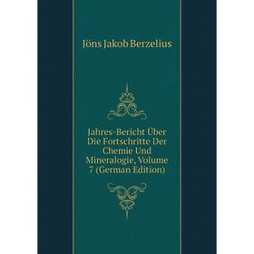 

Книга Jahres-Bericht Über Die Fortschritte Der Chemie Und Mineralogie, Volume 7 (German Edition)