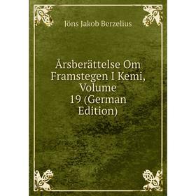

Книга Årsberättelse Om Framstegen I Kemi, Volume 19 (German Edition)