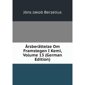 

Книга Årsberättelse Om Framstegen I Kemi, Volume 13 (German Edition)