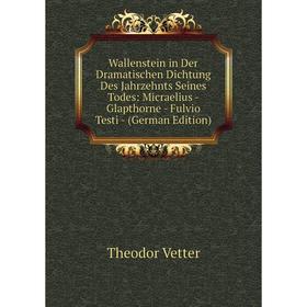 

Книга Wallenstein in Der Dramatischen Dichtung Des Jahrzehnts Seines Todes: Micraelius - Glapthorne - Fulvio Testi - (German Edition)