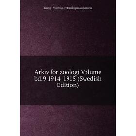 

Книга Arkiv för zoologi Volume bd.9 1914-1915 (Swedish Edition)
