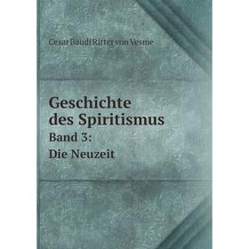 

Книга Geschichte des SpiritismusBand 3: Die Neuzeit