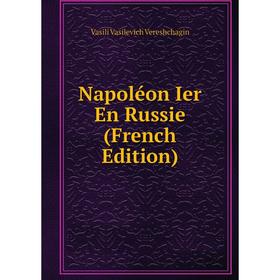 

Книга Napoléon Ier En Russie