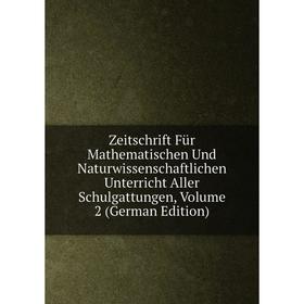 

Книга Zeitschrift Für Mathematischen Und Naturwissenschaftlichen Unterricht Aller Schulgattungen, Volume 2 (German Edition)