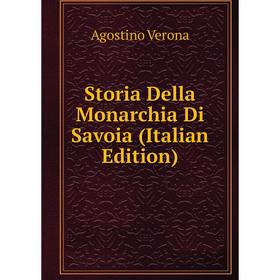 

Книга Storia Della Monarchia Di Savoia (Italian Edition)