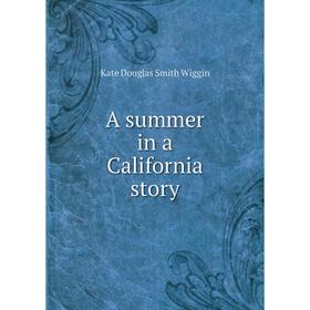 

Книга A summer in a California story