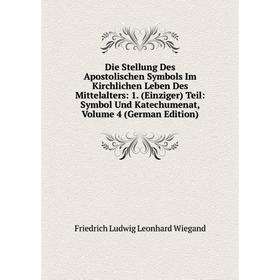

Книга Die Stellung Des Apostolischen Symbols Im Kirchlichen Leben Des Mittelalters: 1. (Einziger) Teil: Symbol Und Katechumenat, Volume 4 (German Edit