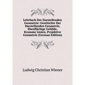 

Книга Lehrbuch Der Darstellenden Geometrie: Geschichte Der Darstellenden Geometrie, Ebenflächige Gebilde, Krumme Linien, Projektive Geometrie Editio
